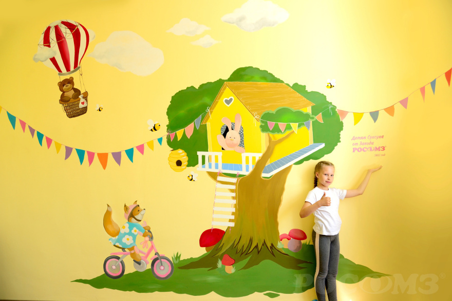 Детям Суксуна от Завода РОСОМЗ