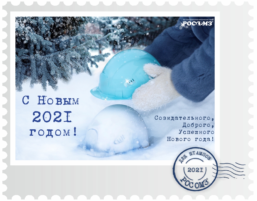 Поздравляем с Новым годом и Рождеством! Поздравляем с Новым годом и Рождеством!