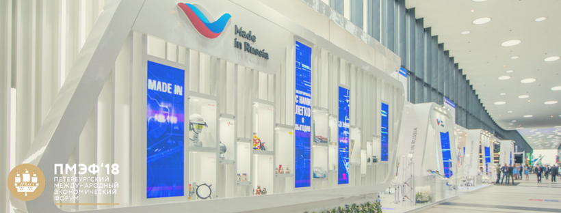 Участие ОАО "СОМЗ" в SPIEF Investment & Business Expo в Санкт-Петербурге Участие ОАО "СОМЗ" в SPIEF Investment & Business Expo в Санкт-Петербурге