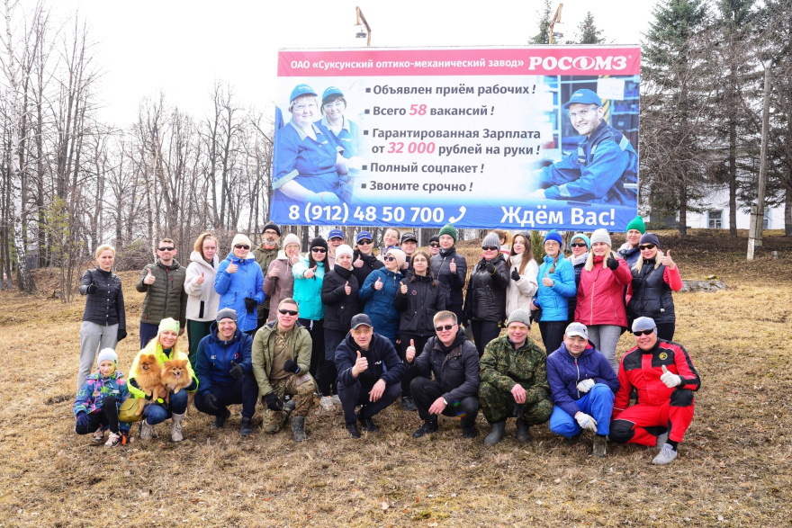 Заводской субботник в Международный день Земли