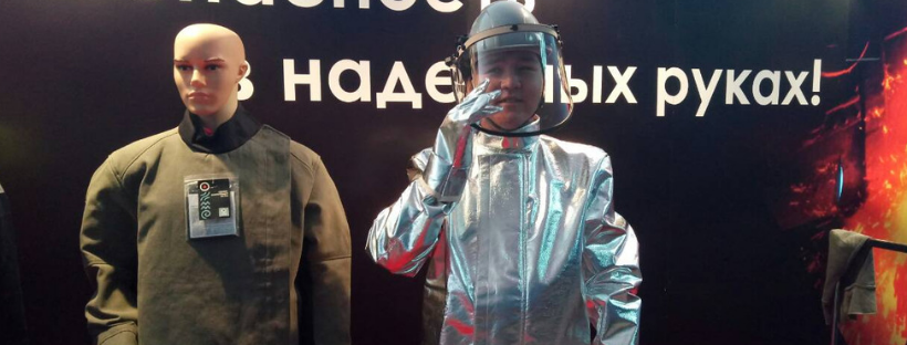 Участие в выставке по охране труда в Казахстане Участие в выставке по охране труда в Казахстане