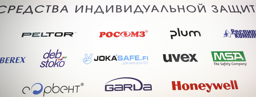 5-8 июня «Уголь России и майнинг», «Охрана, Безопасность труда и Жизнедеятельности», «Недра России» 5-8 июня «Уголь России и майнинг», «Охрана, Безопасность труда и Жизнедеятельности», «Недра России»