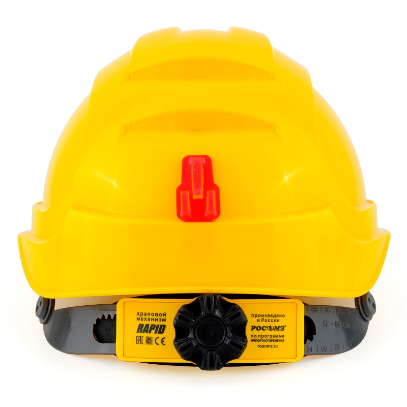 Каска защитная СОМЗ-80 Абсолют Престиж (электроизоляционная) желтая, янтарный козырёк