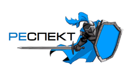 Респект Респект
