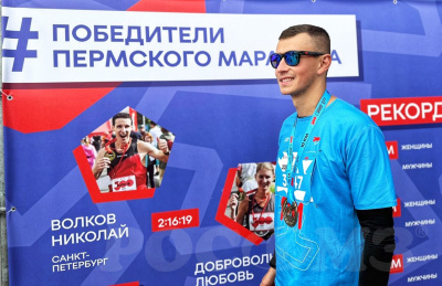 РОСОМЗ на Пермском марафоне 2023!