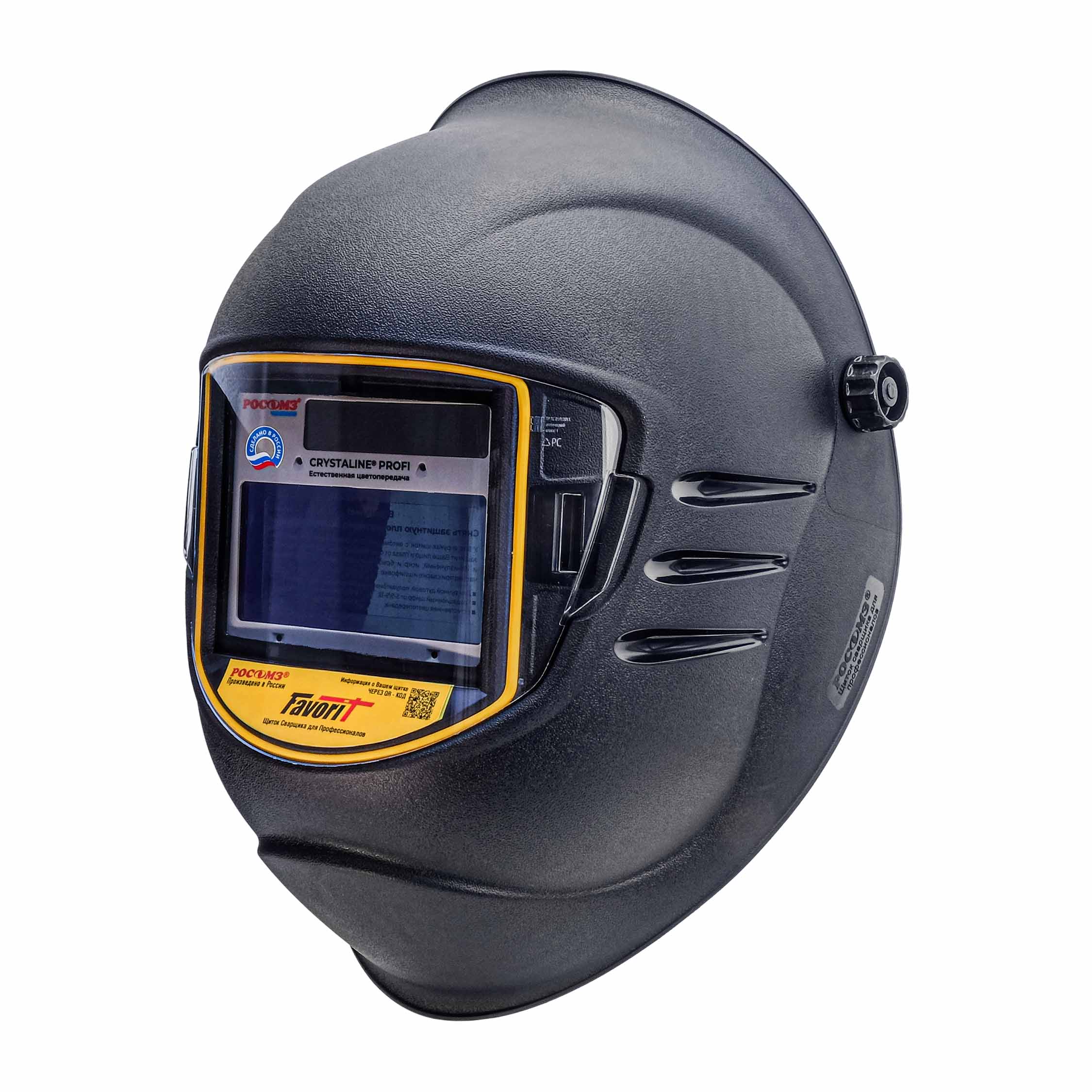 НН12 CRYSTALINE® PROFI FavoriT щиток сварщика (маска сварщика) с  комплектом адаптеров