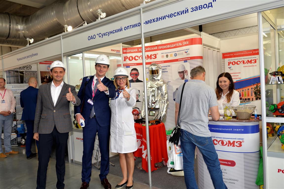Участие в главной промышленной выставке России