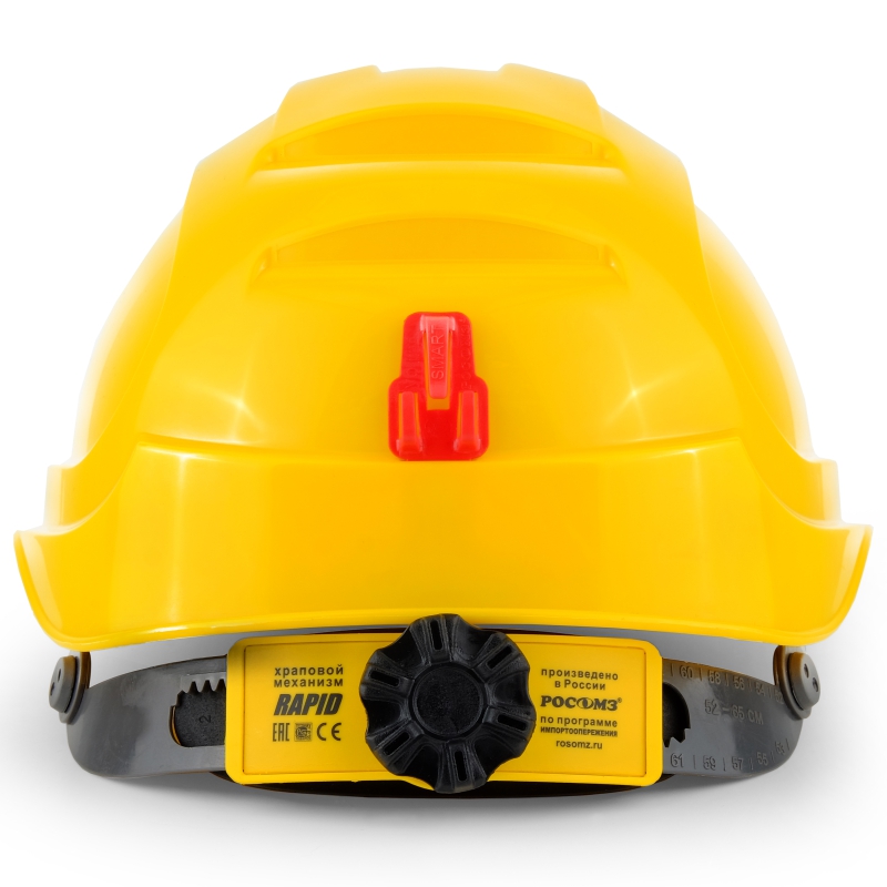 Каска защитная СОМЗ-80 Абсолют Престиж (электроизоляционная) желтая, прозрачный козырёк