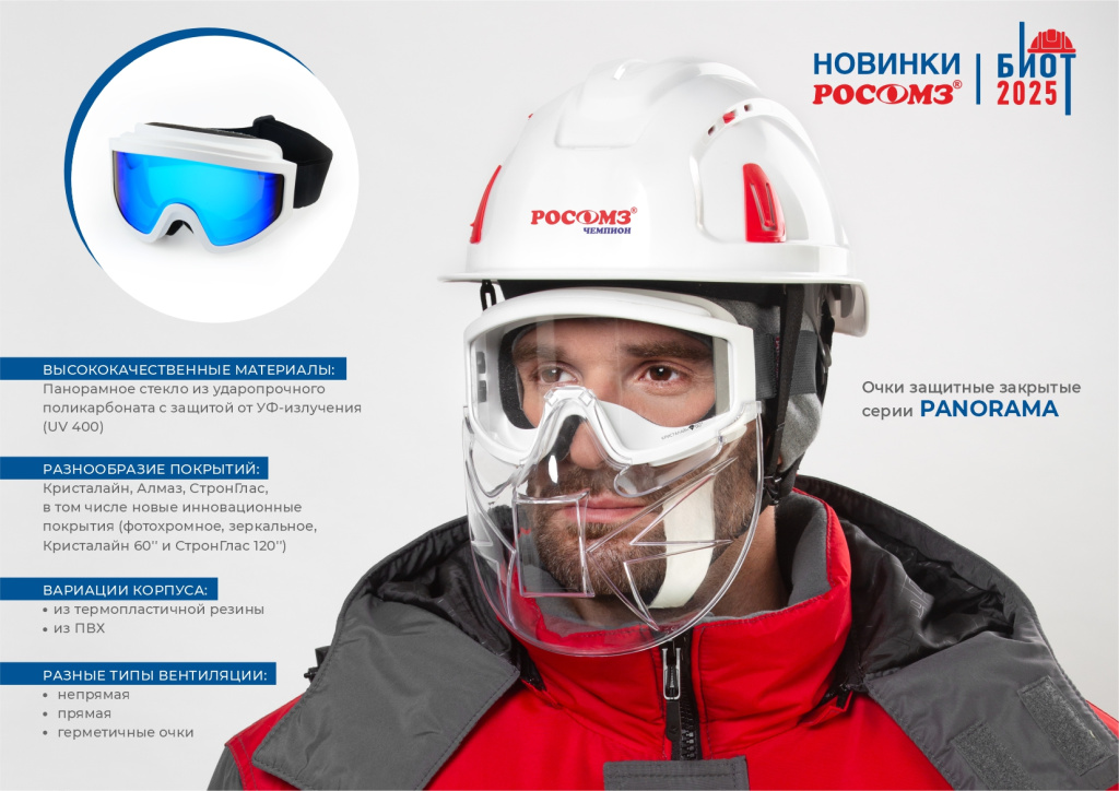 2.2 для сайта.jpg