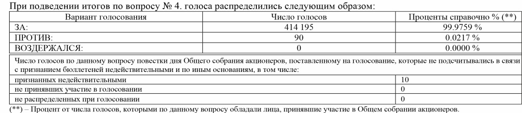 Tabl_5.jpg