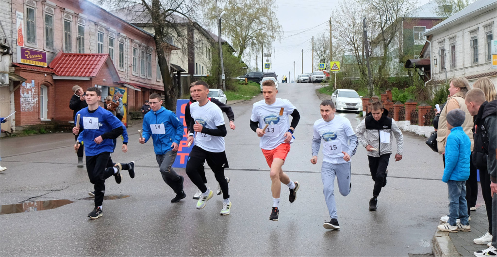 relay_2.jpg relay_2.jpg