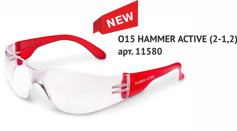 Hammer active