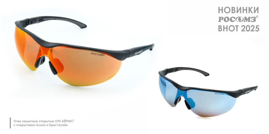 safety-spectacles-7.jpg safety-spectacles-7.jpg