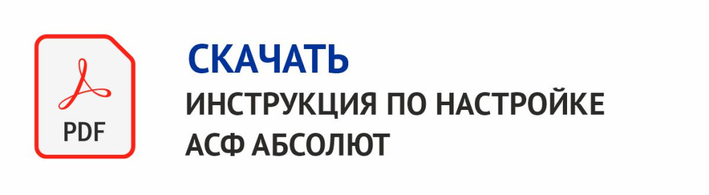 skachat_instr.jpg skachat_instr.jpg
