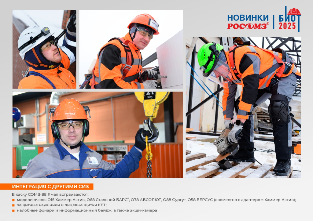 3.1 на сайт.jpg