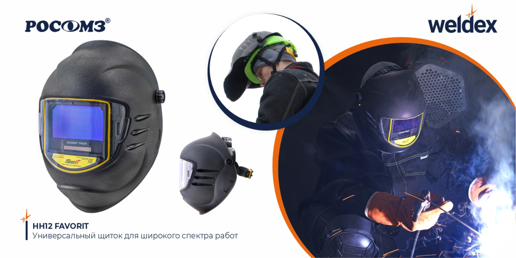 Weldex_2025_2.jpg Weldex_2025_2.jpg