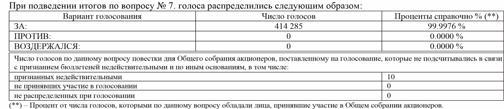 Tabl_8.jpg