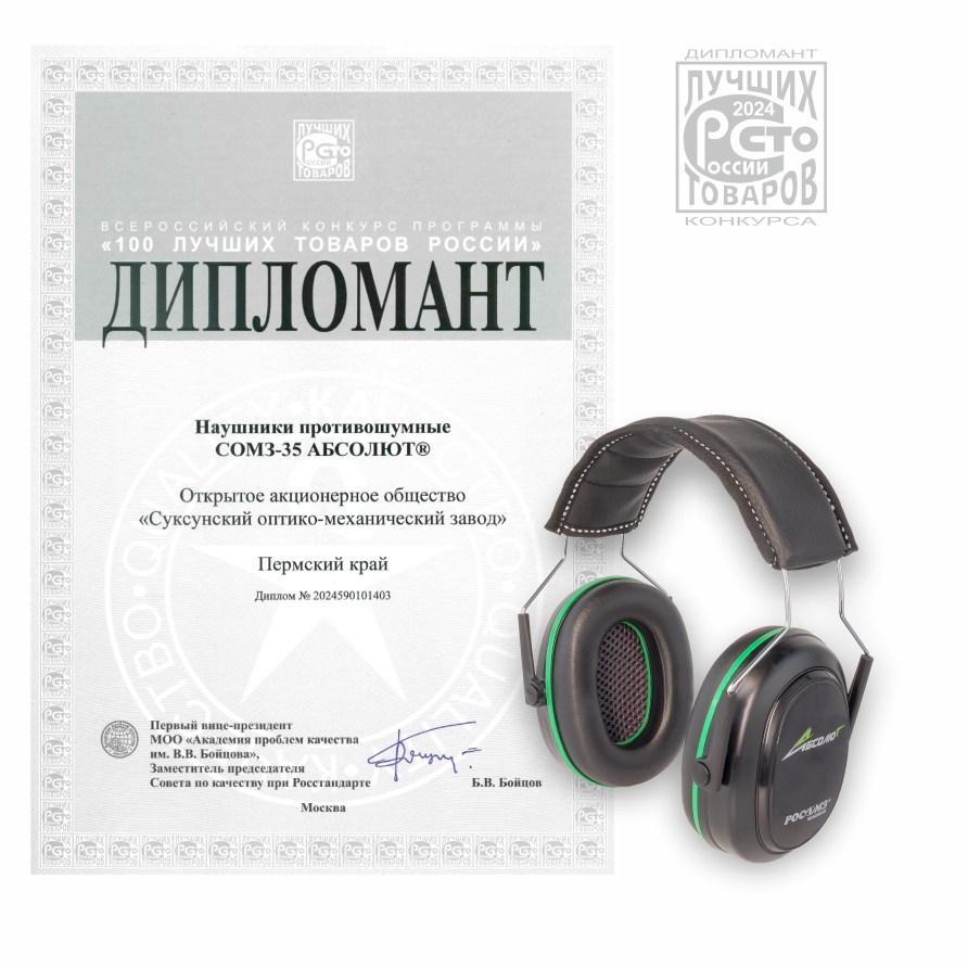 наушники(1).jpg наушники(1).jpg