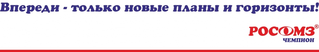 5 лет офис Спб картинка снизу 2.jpg 5 лет офис Спб картинка снизу 2.jpg