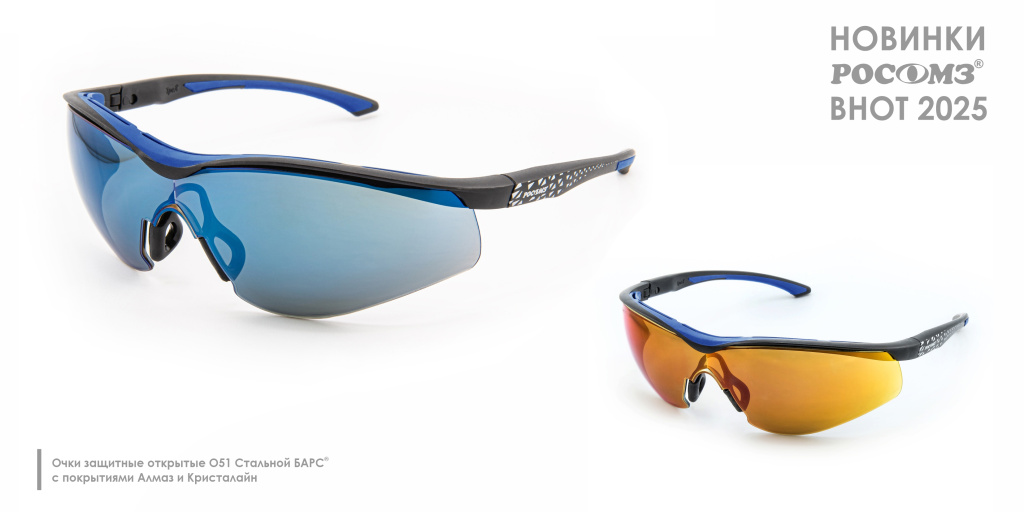 safety-spectacles-5.jpg safety-spectacles-5.jpg