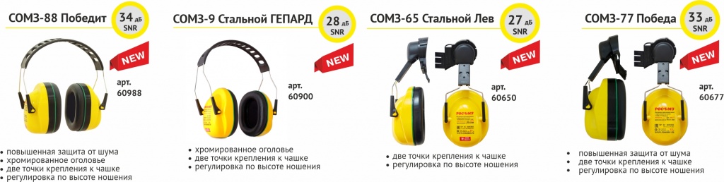 наушники_.jpg наушники_.jpg