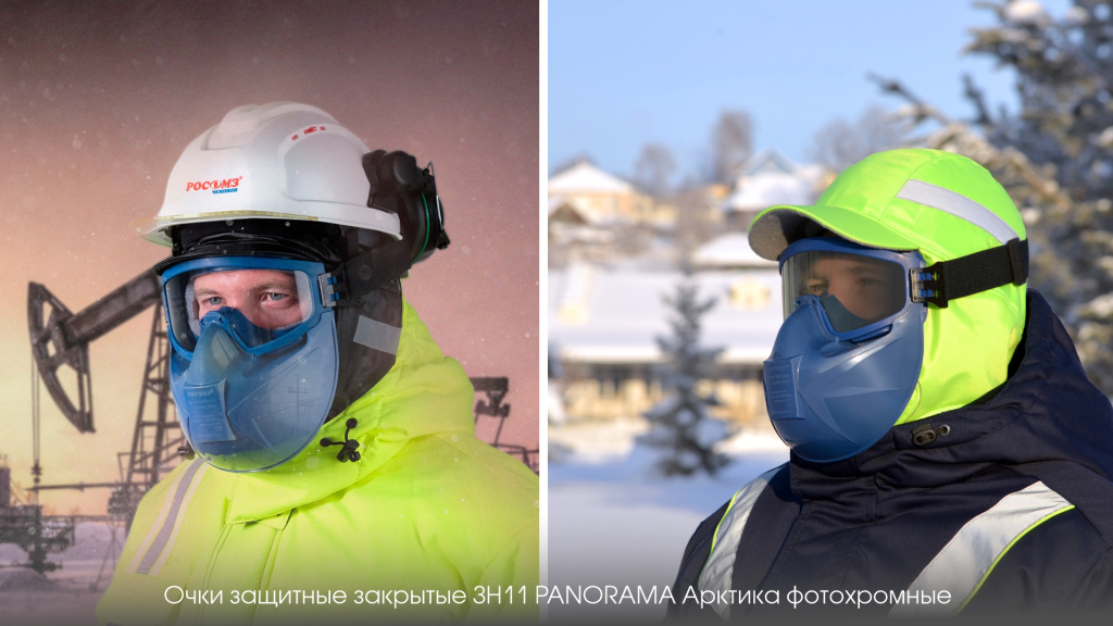 Панорама.jpg Панорама.jpg