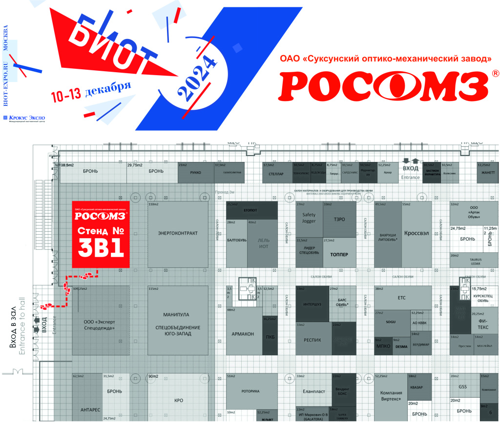 схема прохода.jpg