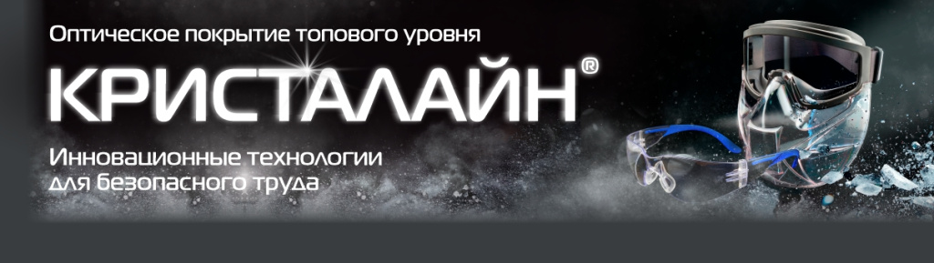 шапка сайта 2026.jpg