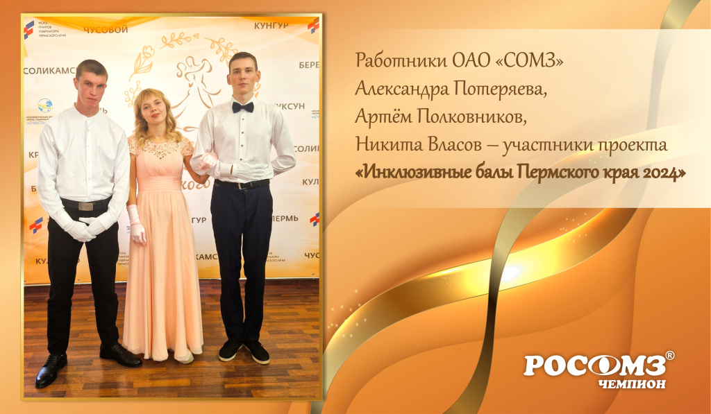 День людей с ограниченными возможностями.jpg День людей с ограниченными возможностями.jpg