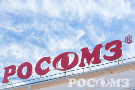 Территория завода