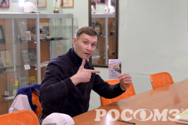 Колян Наумов на заводе РОСОМЗ