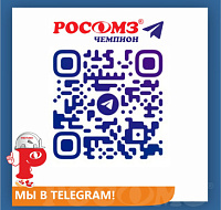 Мы в TELEGRAM !