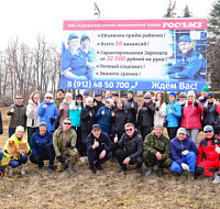 Заводской субботник в Международный день Земли