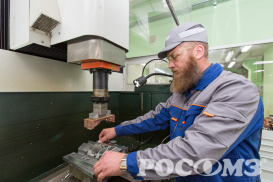 Инструментальная служба