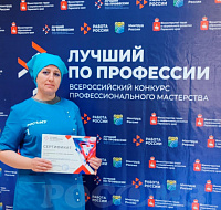 Итоги конкурса «Лучший по профессии» в номинации «Швея»