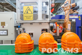 Производство изделий из пластмасс