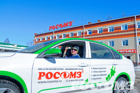 Служба логистики и обеспечения