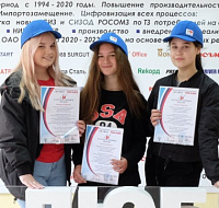 Первый трудовой опыт на производстве РОСОМЗ®
