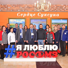 Система менеджмента качества ОАО «СОМЗ» подтвердила соответствие международному стандарту ISO 9001:2015