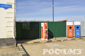 Экологические инициативы