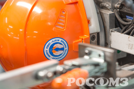 Кастомизация - брендирование СИЗ