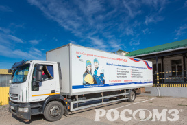 Служба логистики и обеспечения