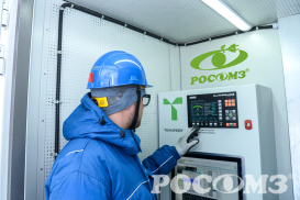 Экологические инициативы