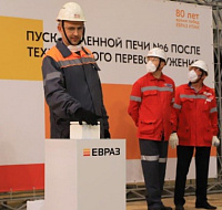 На Нижнетагильском металлургическом комбинате запущена в работу новая доменная печь