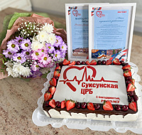 С Днём медицинского работника!