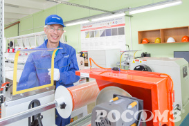 Специализированная швейная фабрика РОСОМЗ
